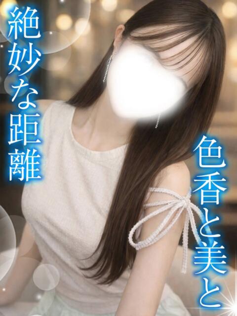 みつり★体験入店 TAMANEGI(タマネギ)（【非風俗】メンズエステ）