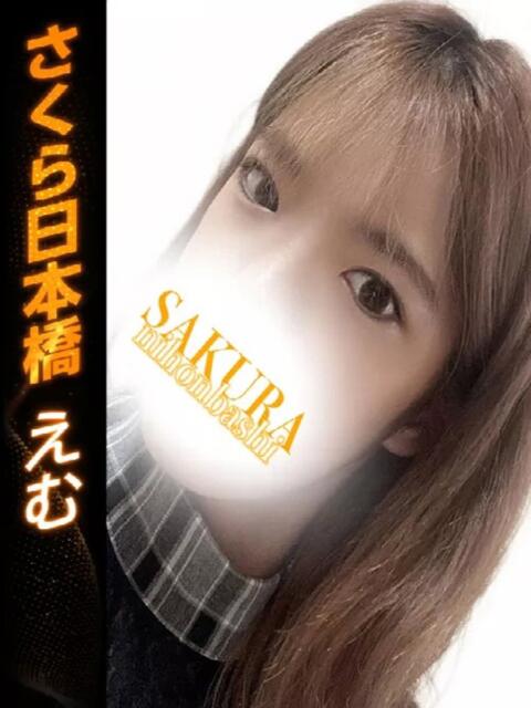 えむ club さくら日本橋店（ホテヘル）