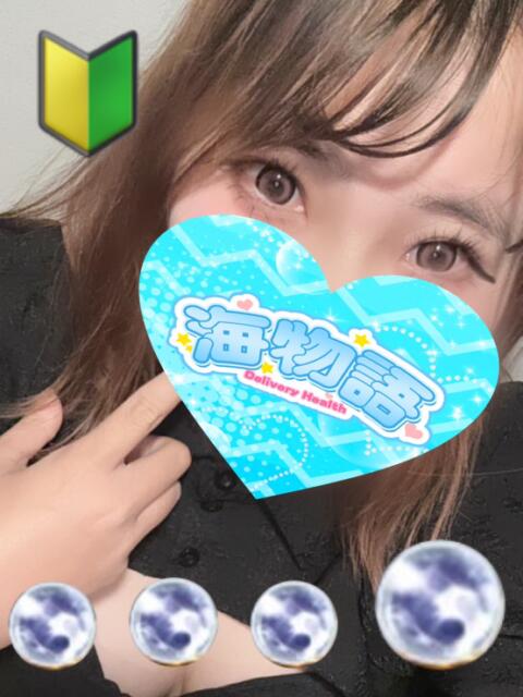らん 海物語（デリヘル）