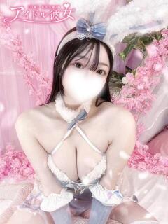 桃川りんか 水戸ソープ アイドル彼女（天王町(水戸市)/ソープ）