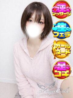 まみ エンジェルエステplus（所沢/デリヘル）