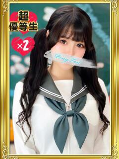 まよい【爆乳絶対的プリンセス】