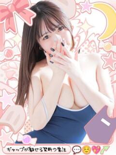 ひめか めっちゃスイスク梅田店（梅田/デリヘル）