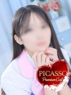 ウラ ピカソ（桜町(土浦市)/ソープ）