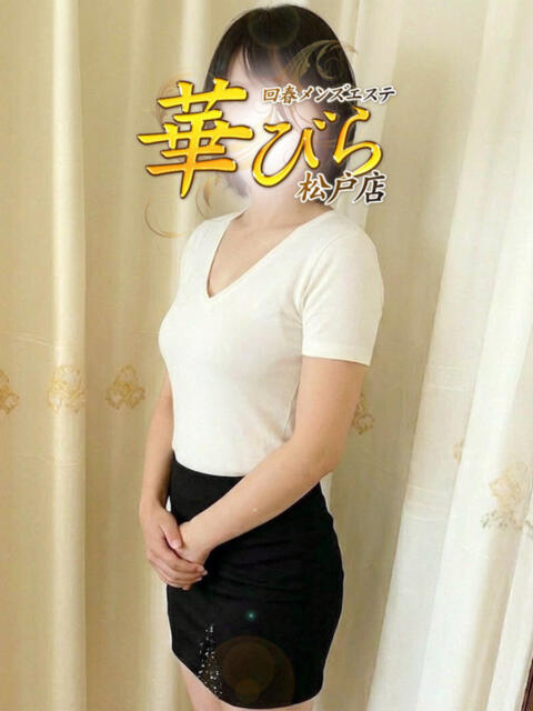 りか 回春メンズエステ 華びら（回春メンズエステ）