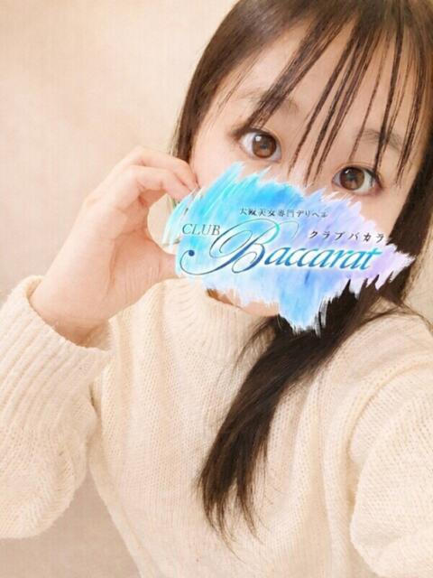 きらり クラブバカラ（デリヘル）