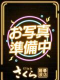 せな 奥様さくら難波店（難波/ホテヘル）