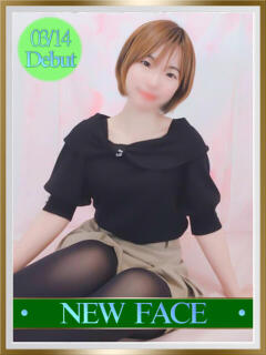 ゆい 清楚（町田/デリヘル）