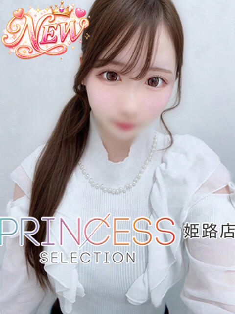 ゆゆ プリンセスセレクション姫路（デリヘル）