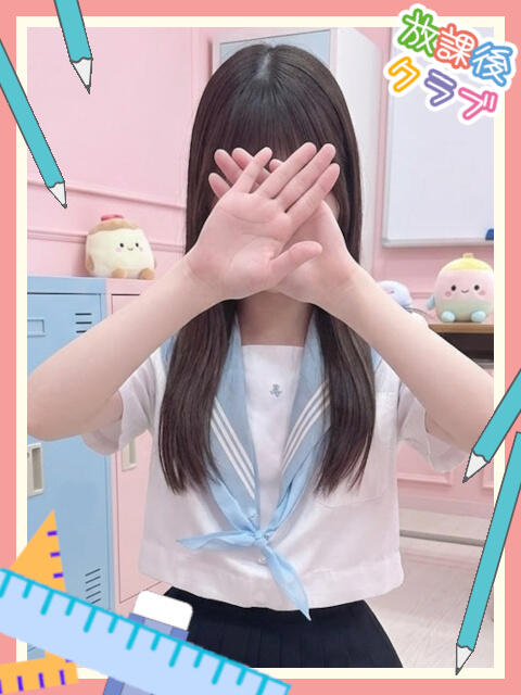 白石あみ 熊本放課後クラブ（店舗型イメクラ）