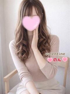 のん バレンタイン(福山)（福山/デリヘル）