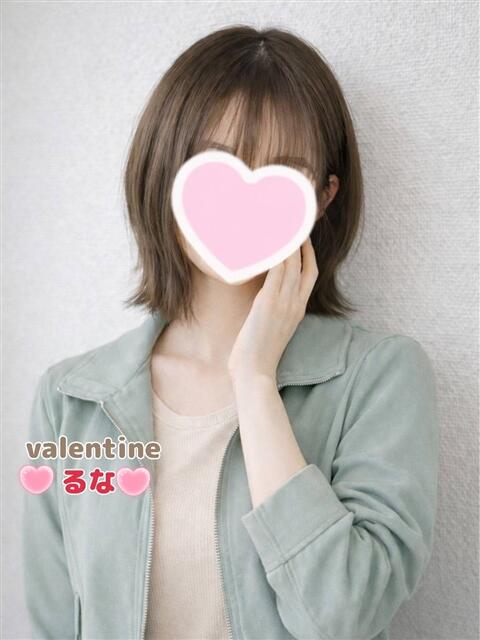るな バレンタイン(福山)（デリヘル）