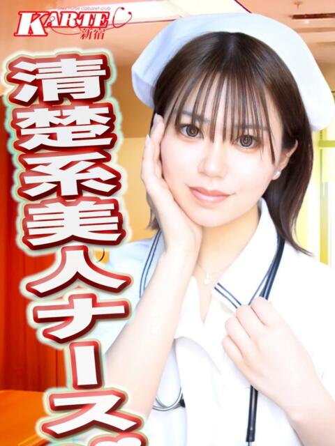 りん 新宿カルテ（セクキャバ）