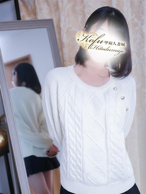 わこ 甲府人妻城（人妻系デリヘル）