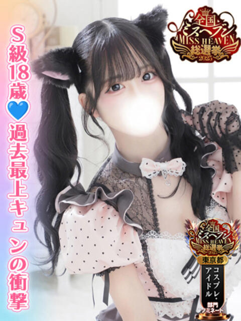 七瀬なの 池袋手コキパラダイス　見習い天使とイタズラ小悪魔（オナクラ）