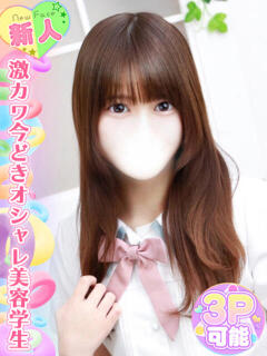 音瀬りさ 池袋手コキパラダイス　見習い天使とイタズラ小悪魔（池袋/デリヘル）