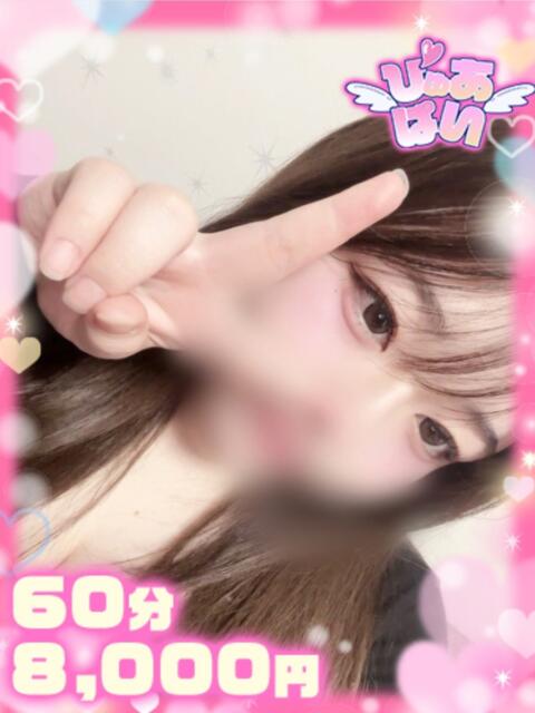 まなか♡10代ロリ未経験♡ ぴゅあぱい熊本♡ぽちゃかわ巨乳専門♡誠実すぎる風俗♡返金保証店♡(ぽっちゃりデリヘル)