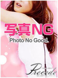 ゆうき★華やかレディ