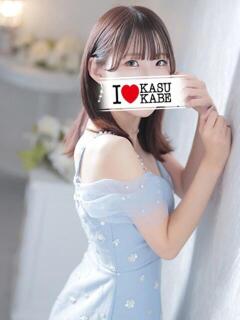 ゆき I♥KASUKABE(アイラブ春日部)（春日部/ソープ）