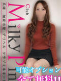 新人☆まりな Club Milky Pink（加東市/デリヘル）