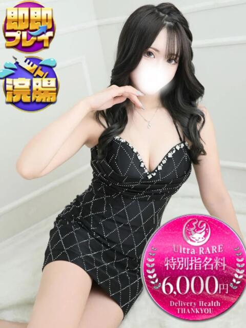 ゆり サンキュー沼津店（サンキューグループ）（激安デリヘル）