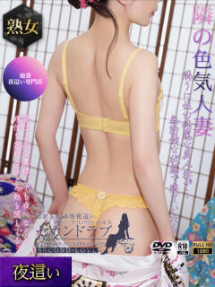 ちとせ Second Love（セカンドラブ）（池袋/デリヘル）