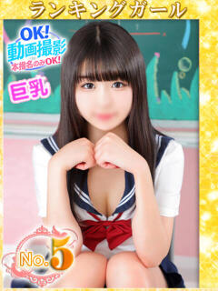 しおん ウルトラドリーム（新大久保/ホテヘル）