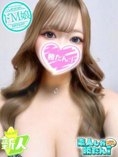 ここみ 素人しか勝たん！柏店（超恋人型空間デリヘル）（柏/デリヘル）