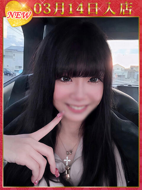 砂糖かりん ウルトラホワイト（デリヘル）