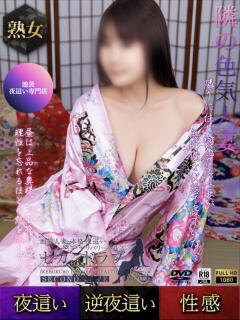 ゆずき Second Love（セカンドラブ）（池袋/デリヘル）