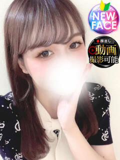 ゆゆ INFINITY GOLD～インフィニティゴールド～（天王町(水戸市)/デリヘル）