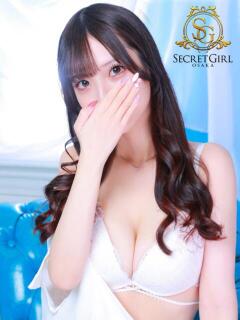 ユキノ secretgirl大阪（谷町九丁目/デリヘル）