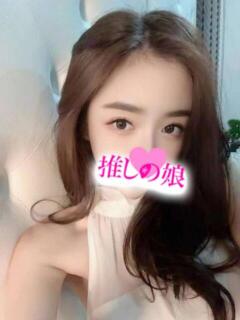 キャラメル 推しの娘（日暮里/デリヘル）
