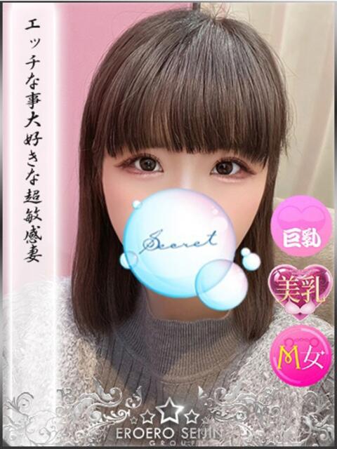 ゆずか やまとなでしこ 豊橋店～人妻エロエロ星人～（人妻系デリヘル）