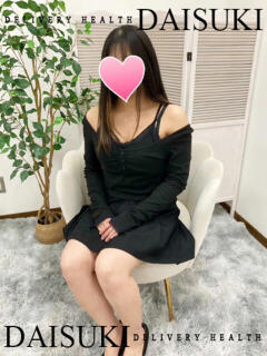 すずか ダイスキ（尾張一宮/デリヘル）