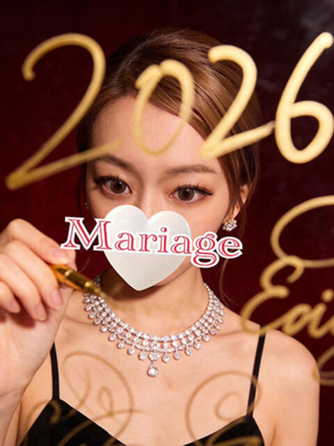 ねむり マリアージュ熊谷（デリヘル）