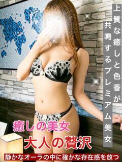 あや～淫乱美女～ エロ過ぎる奥様　厚木店（本厚木/デリヘル）