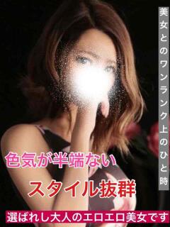 よしの～ドM淫乱美女 エロ過ぎる奥様　厚木店（本厚木/デリヘル）