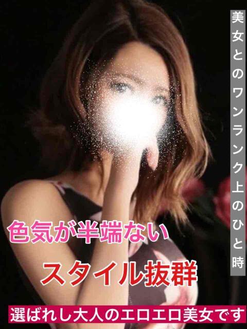 よしの～ドM淫乱美女 エロ過ぎる奥様　厚木店（デリヘル）