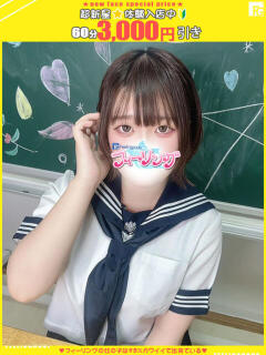 なこ【FG系列】 フィーリングin厚木【FG系列】（本厚木/デリヘル）