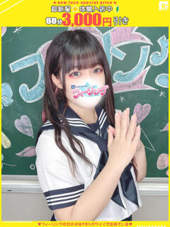 ろあ【FG系列】 フィーリングin厚木【FG系列】（本厚木/デリヘル）