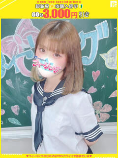 かの【FG系列】 フィーリングin厚木【FG系列】（本厚木/デリヘル）