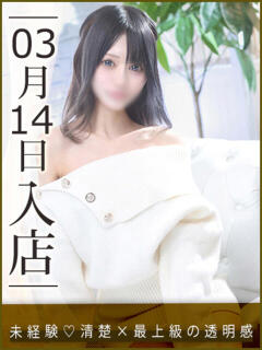 綾瀬ゆうな ウルトラハピネス（錦糸町/デリヘル）