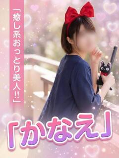 かなえ デリピン　ハワイ（蒲田/デリヘル）