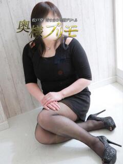 かい 奥様プリモ（松戸/デリヘル）