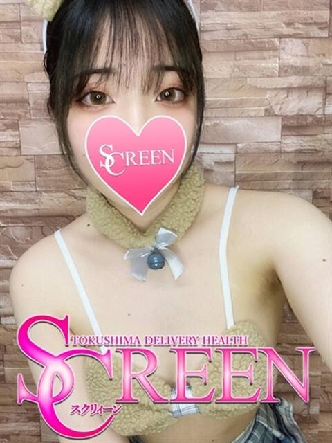 イヴ SCREEN(スクリーン)（デリヘル）