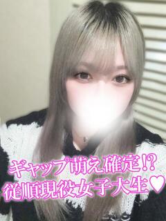 みこ 渋谷とある風俗店♡やりすぎコレクション（渋谷/デリヘル）