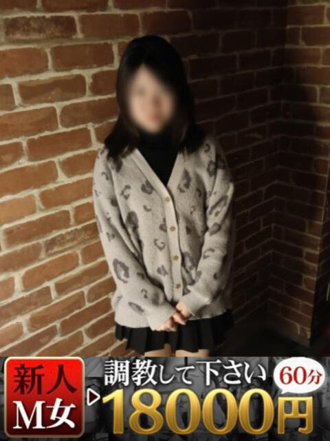 なつめ 無我（むが）（SM倶楽部）