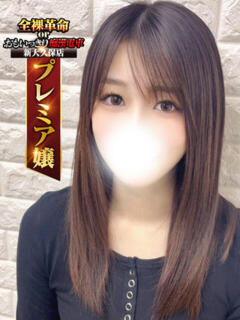 桜坂はるの 全裸革命orおもいっきり痴漢電車（新大久保/ホテヘル）