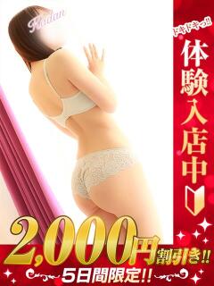 ひより 那須塩原人妻花壇（那須塩原/デリヘル）